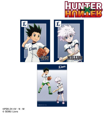 ライオンズ / 描き下ろし ゴン&キルア ブロマイド3枚セット