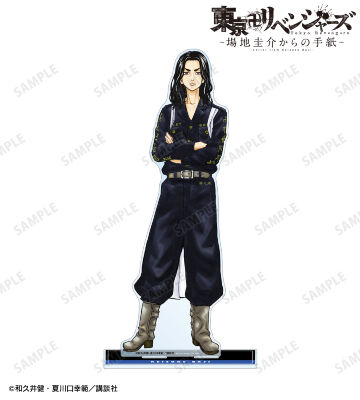 場地 圭介 特大アクリルスタンド vol.2