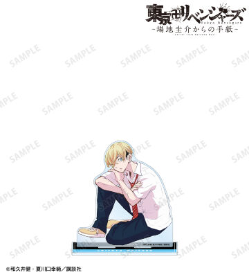 松野 千冬 特大アクリルスタンド vol.2