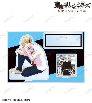 松野 千冬 パーツ付きBIGアクリルスタンド vol.2