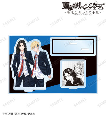 場地 圭介&松野 千冬 パーツ付きBIGアクリルスタンド vol.2