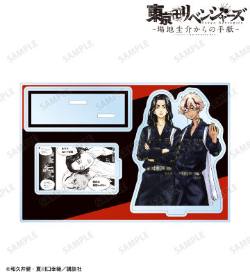 場地 圭介&佐藤 龍星 パーツ付きBIGアクリルスタンド vol.2