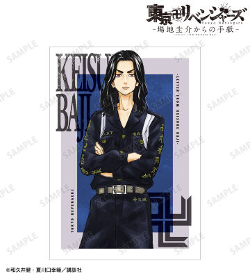 場地 圭介 A3マット加工ポスター vol.2