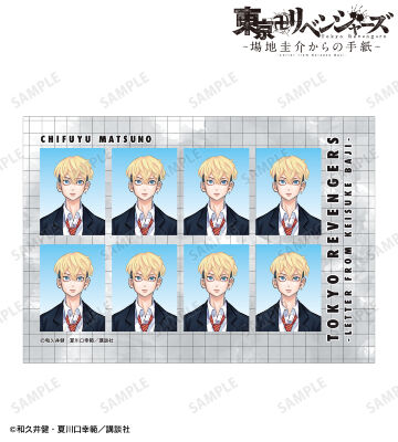 松野 千冬 証明写真風ブロマイド