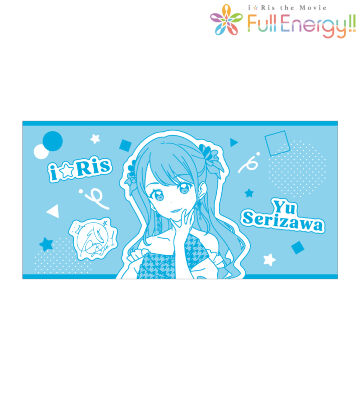芹澤 優 バスタオル