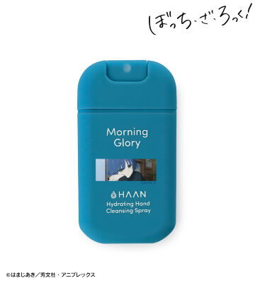 HAAN コラボ 山田リョウ ハンドクレンジングスプレー