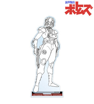 キリコ・キュービィー BIGアクリルスタンド ver.B