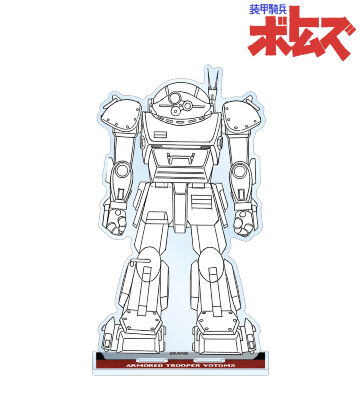 スコープドッグ BIGアクリルスタンド ver.A