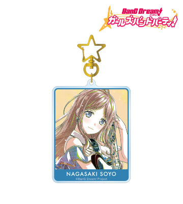 【匿名】山吹沙綾 午後ティー BIGアクリルキーホルダー【バンドリ】 バンドリ！ ガールズバンドパーティ！ むぎゅっとアクリル