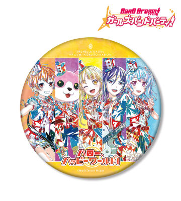 ハロー、ハッピーワールド！ Ani-Art 第5弾 BIG缶バッジ