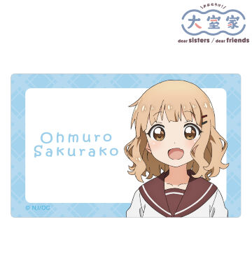 大室櫻子 カードステッカー