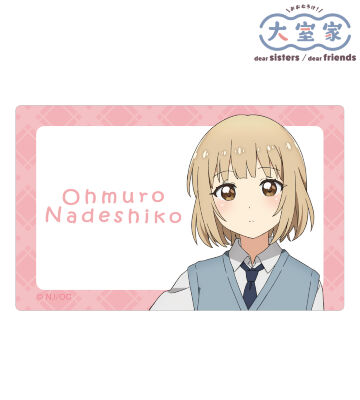 大室櫻子　限定特大アクリルスタンド付き　セット 大室家 - アニメ描き下ろし 大室櫻子 メイド衣装ver. 特大