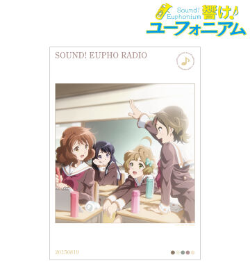 ラジオCD「響け！ユーフォラジオ」 A3マット加工ポスター