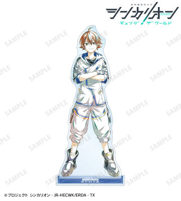 九頭竜 リョータ Ani-Art BIGアクリルスタンド