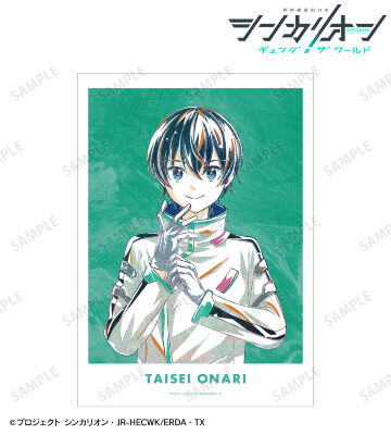 シンカリオン チェンジザワールド 大成タイセイ グッズセット Amazon.co.jp: 【 comicoBB 】チェンジ ザ ワールド 大成