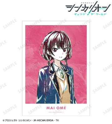 青梅 マイ Ani-Art A3マット加工ポスター