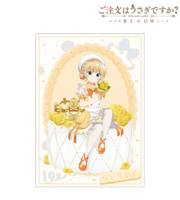 描き下ろし シャロ お座りケーキver. A3マット加工ポスター