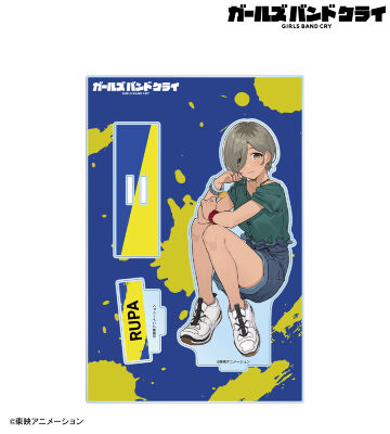 ルパ パーツ付きBIGアクリルスタンド ver.B