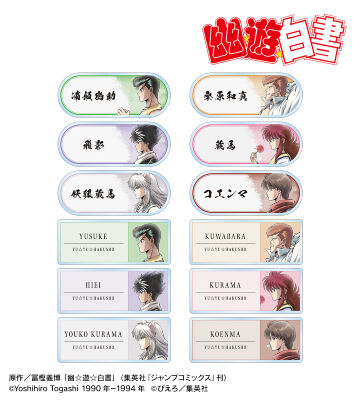 描き下ろし 歩みver. トレーディングアクリルネームプレート