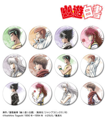 描き下ろし 歩みver. トレーディング缶バッジ