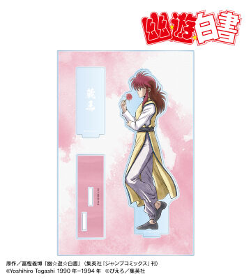 描き下ろし 蔵馬 歩みver. パーツ付きBIGアクリルスタンド