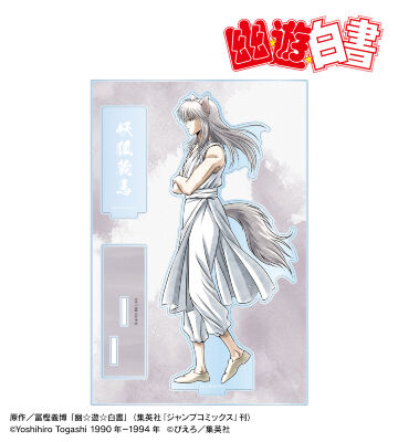 描き下ろし 妖狐蔵馬 歩みver. パーツ付きBIGアクリルスタンド