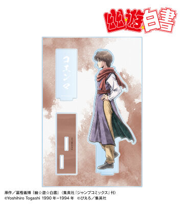 描き下ろし コエンマ 歩みver. パーツ付きBIGアクリルスタンド