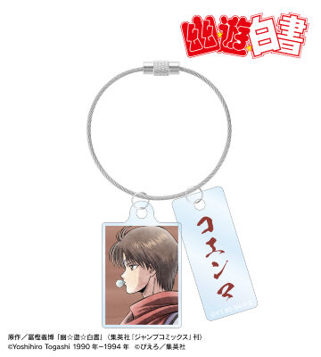 描き下ろし コエンマ 歩みver. 2連ワイヤーアクリルキーホルダー