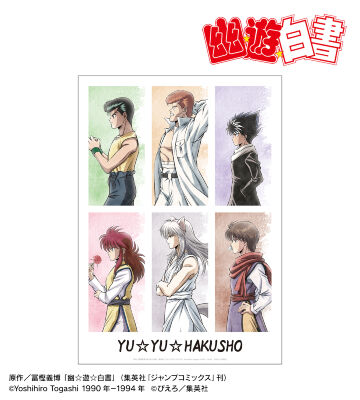 描き下ろし 集合 歩みver. A3マット加工ポスター