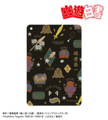 作品イメージモチーフ柄 1ポケットパスケース