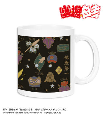 作品イメージモチーフ柄 マグカップ