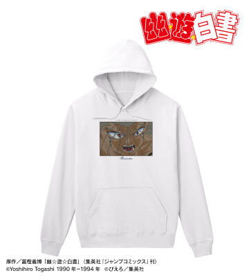 浦飯幽助 場面写 パーカー ver.B