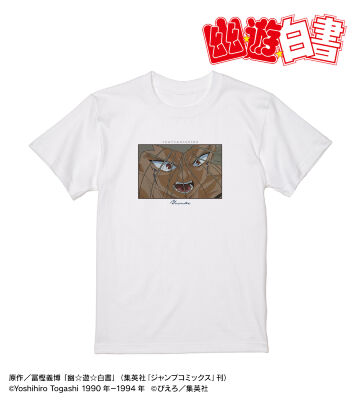浦飯幽助 場面写 Tシャツ ver.B