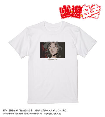 戸愚呂(兄) 場面写 Tシャツ