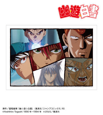 集合A 場面写 A3マット加工ポスター