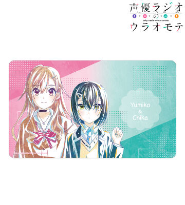 佐藤由美子&渡辺千佳 Ani-Art マルチデスクマット