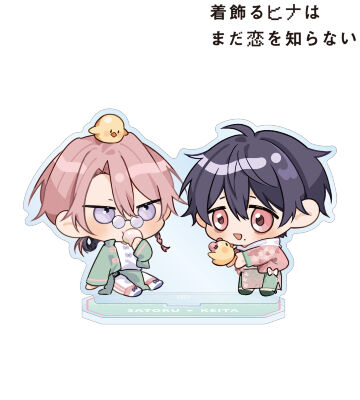 ざらめ鮫先生 描き下ろし 漆原 覚&日並 景太 ちびキャラ チャイナ服ver. BIGアクリルスタンド