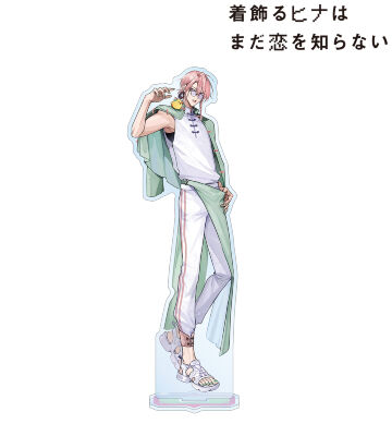 ざらめ鮫先生 描き下ろし 漆原 覚 チャイナ服ver. BIGアクリルスタンド