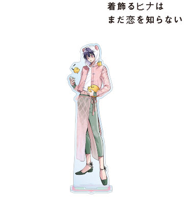 ざらめ鮫先生 描き下ろし 日並 景太 チャイナ服ver. BIGアクリルスタンド