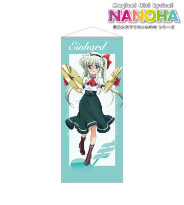 描き下ろし アインハルト・ストラトス 吹奏楽ver. 等身大タペストリー