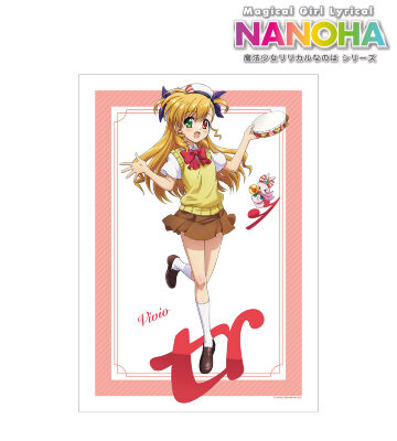 描き下ろし 高町ヴィヴィオ&クリス 吹奏楽ver. A3マット加工ポスター