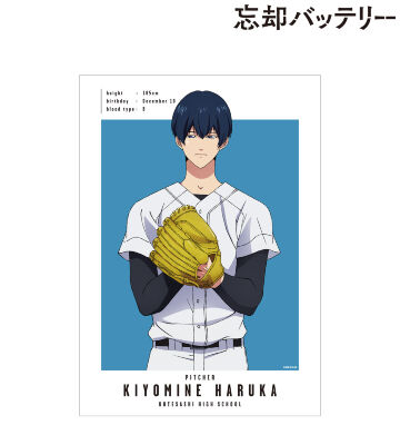 忘却バッテリー　ちゃれくじ　B賞　A3ハーフクリアポスター　清峰葉流火 忘却バッテリー スペシャルくじ