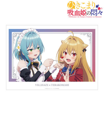 コマリ＆ヴィル A3マット加工ポスター
