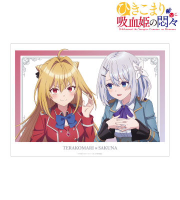 コマリ＆サクナ A3マット加工ポスター