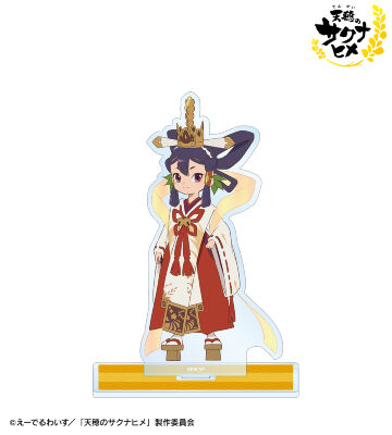 サクナヒメ 特大アクリルスタンド