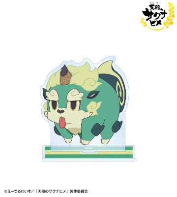 タマ爺 特大アクリルスタンド
