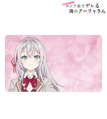 アリサ・ミハイロヴナ・九条 マルチデスクマット