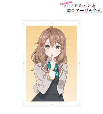 マリヤ・ミハイロヴナ・九条 A3マット加工ポスター