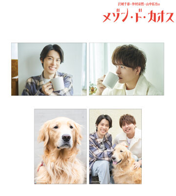 ブロマイド4枚セット vol.2 ver.B
