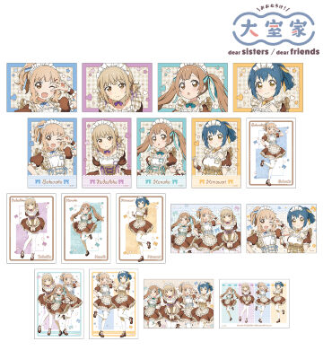 大室家 - アニメ描き下ろし 大室櫻子 メイド衣装ver. パーツ付き
